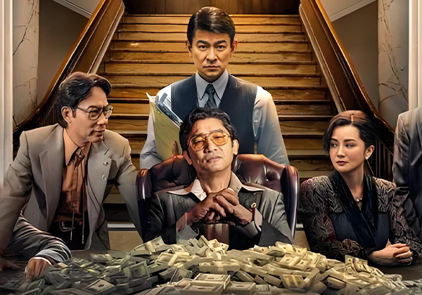 电影丨金手指（2023）2160P 60帧 蓝光-熊猫云分享