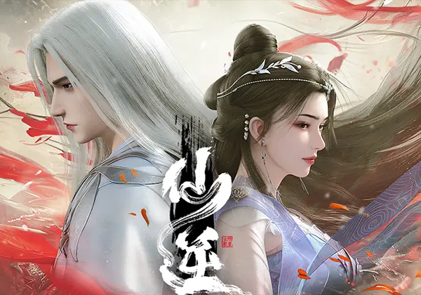 动漫丨仙逆（2023）更新至83集 4K 蓝光-熊猫云分享