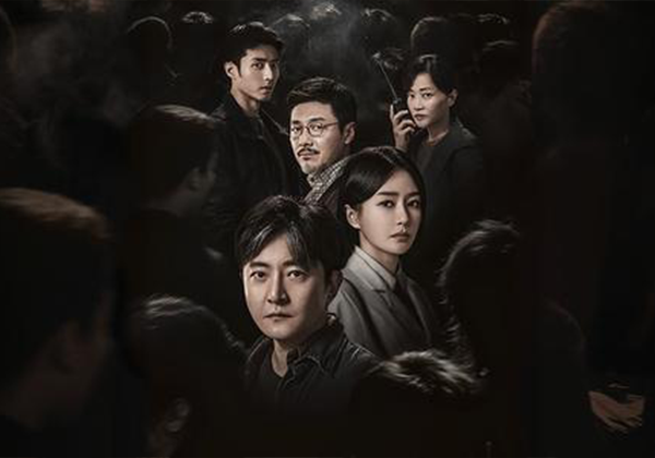 电视剧丨黄雀（2025）4K 60帧 蓝光 全24集-熊猫云分享