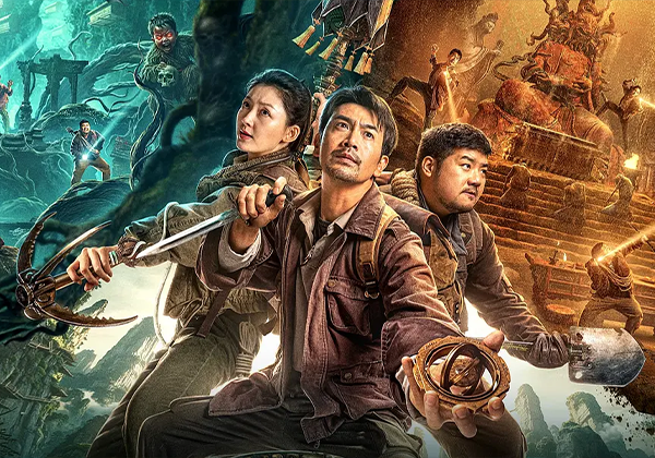 电影丨观山太保（2025）4K 高帧高码 蓝光-熊猫云分享