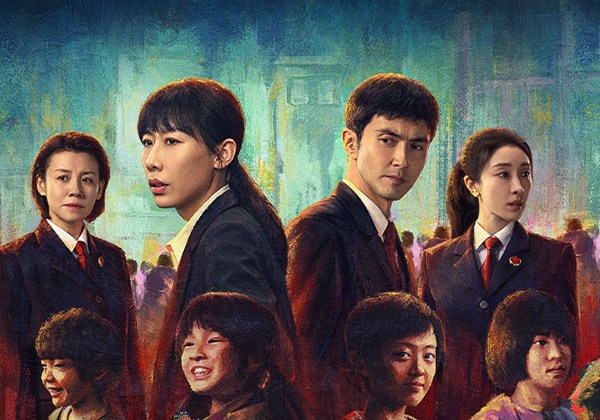 电视剧丨无尽的尽头 全24集完结 2160p 60z帧 蓝光-熊猫云分享