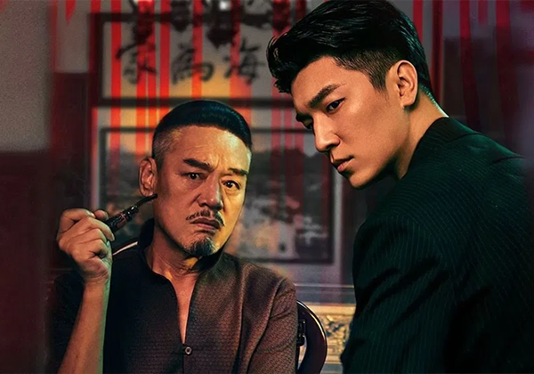 电视剧丨狮城山海（2025）更新至38集 4K 杜比视界-熊猫云分享