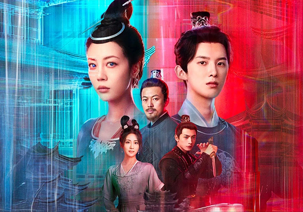 电视剧丨2099（2025）更新至18集 2160p 60帧 蓝光-熊猫云分享